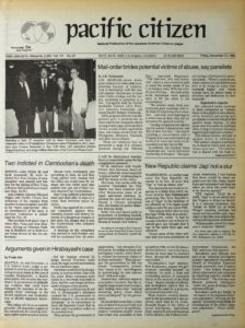 Pacific Citizen page