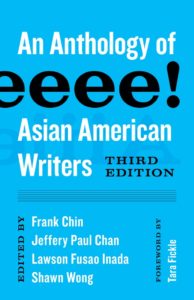 Aiiieeeee third edition cover