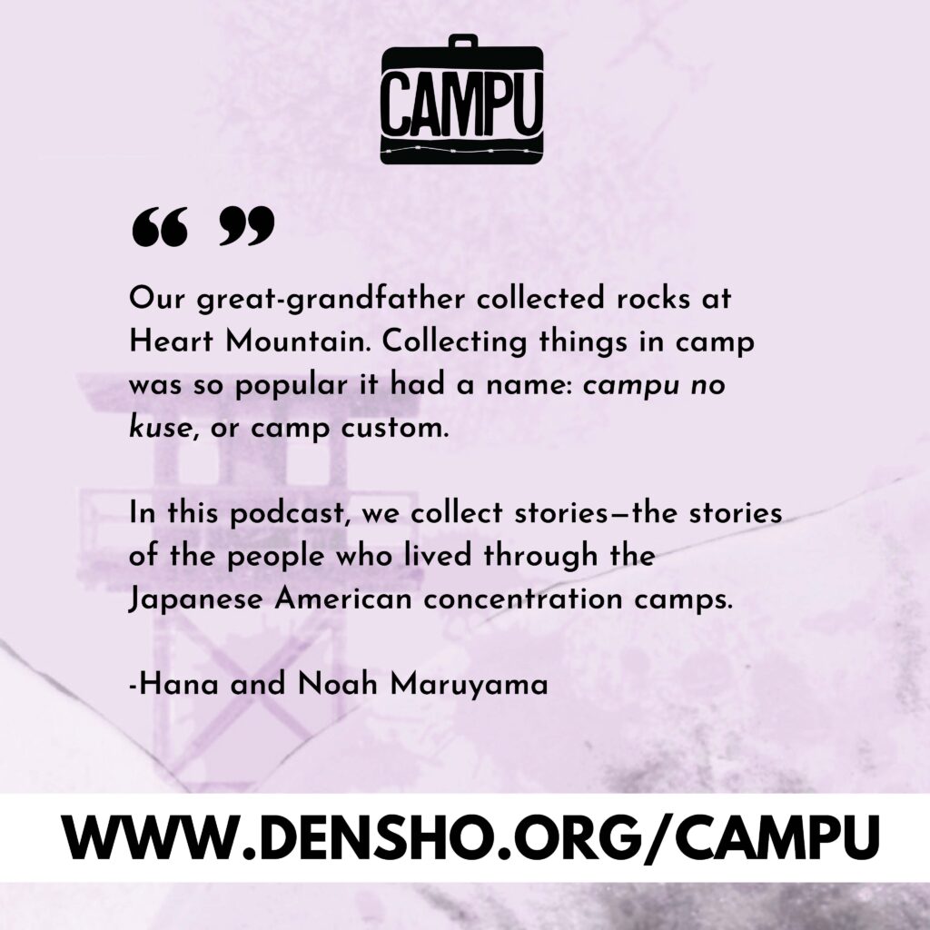 Campu quote