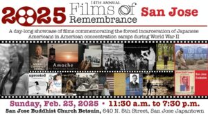 Films of Remembance